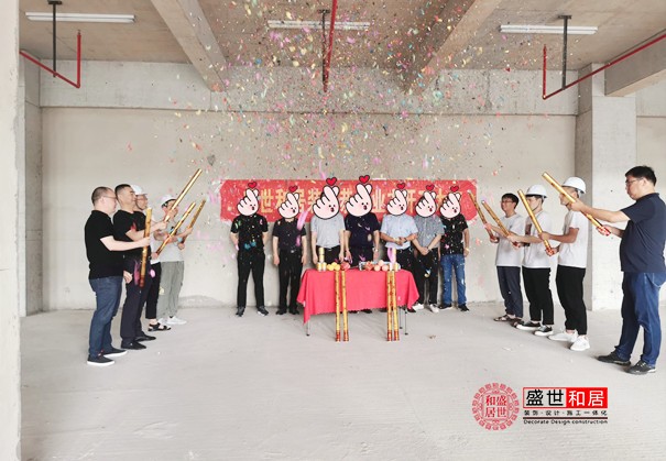 <a href='http://www.seesjhj.com/display/409842.html' style='color:blue;'>合肥廠房裝修</a>開(kāi)工大吉 合肥廠房裝修開(kāi)工大吉